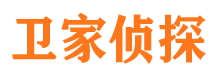 武侯市调查公司